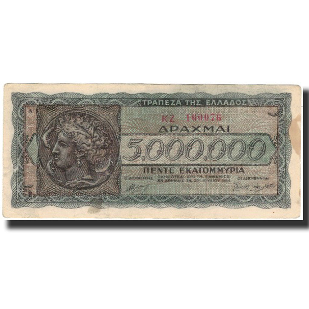 Banknote, Greece, 5,000,000 Drachmai, 1944-07-20, KM:128a, AU(50-53)