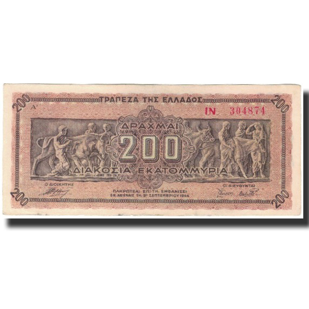 Banknote, Greece, 200,000,000 Drachmai, 1944-09-09, KM:131a, UNC(60-62)