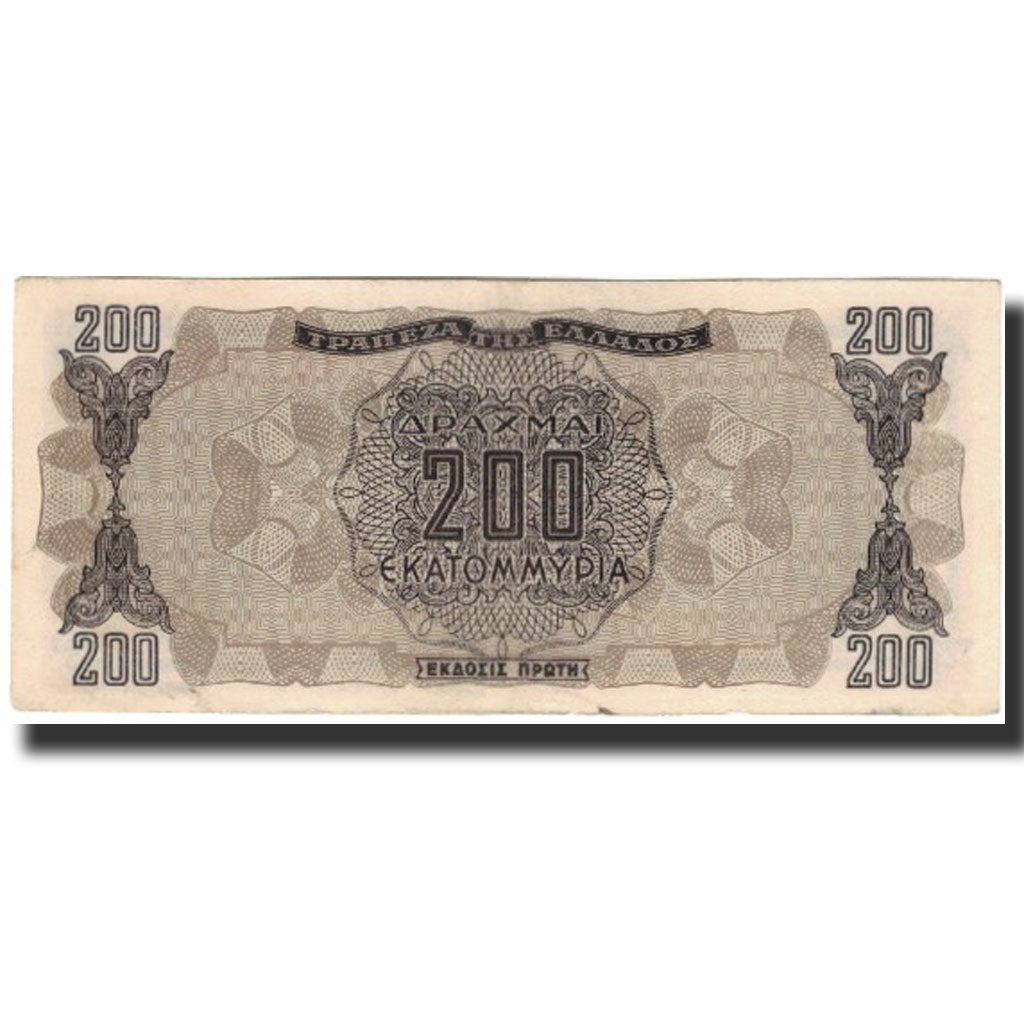 Banknote, Greece, 200,000,000 Drachmai, 1944-09-09, KM:131a, UNC(60-62)