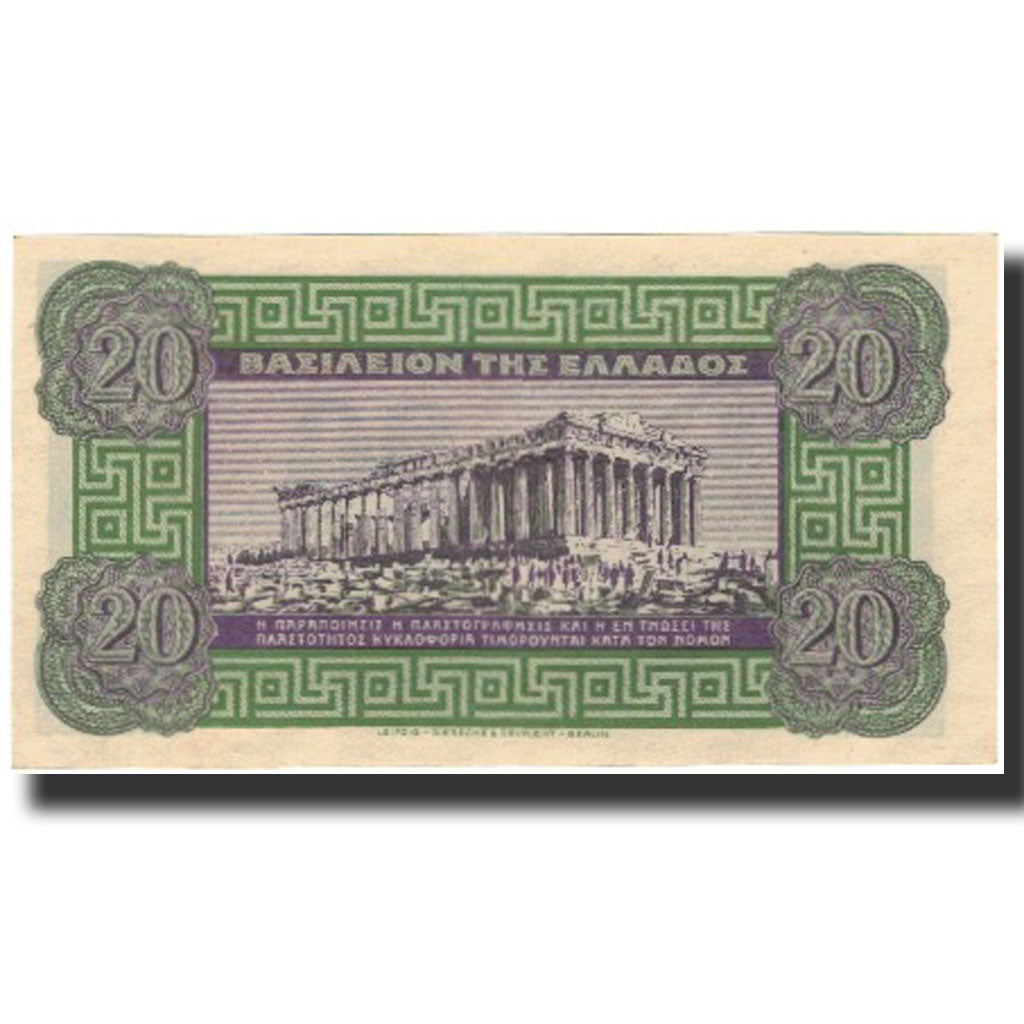 Banknote, Greece, 20 Drachmai, 1940-04-06, KM:315, UNC(65-70)