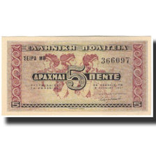 Banknote, Greece, 5 Drachmai, 1941-06-18, KM:319, UNC(65-70)