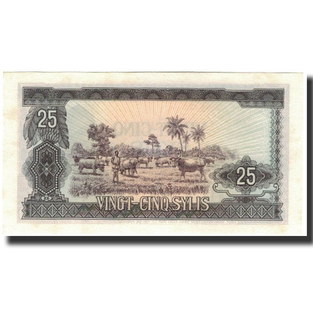 Banknote, Guinea, 25 Sylis, 1971, KM:17, UNC(63)