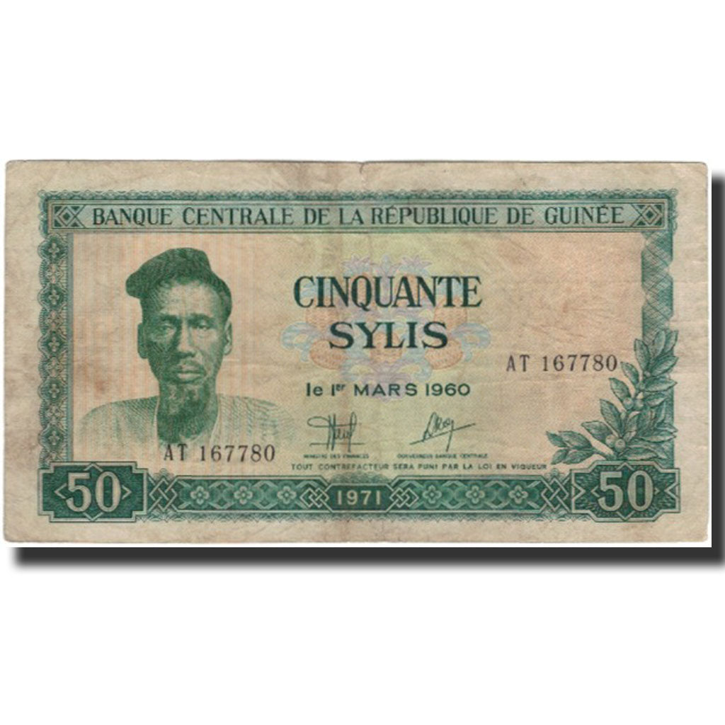 Banknote, Guinea, 50 Sylis, 1971, KM:18, VF(20-25)