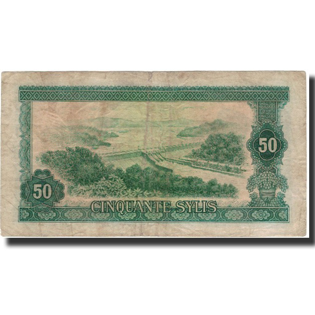 Banknote, Guinea, 50 Sylis, 1971, KM:18, VF(20-25)