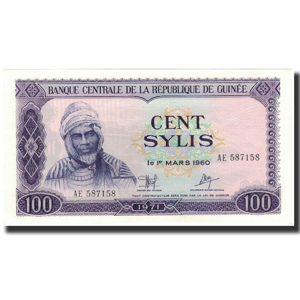 Billet, Guinea, 100 Sylis, 1971, KM:19, SPL