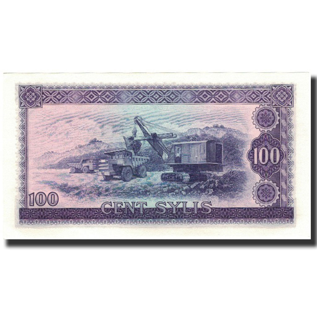 Billet, Guinea, 100 Sylis, 1971, KM:19, SPL