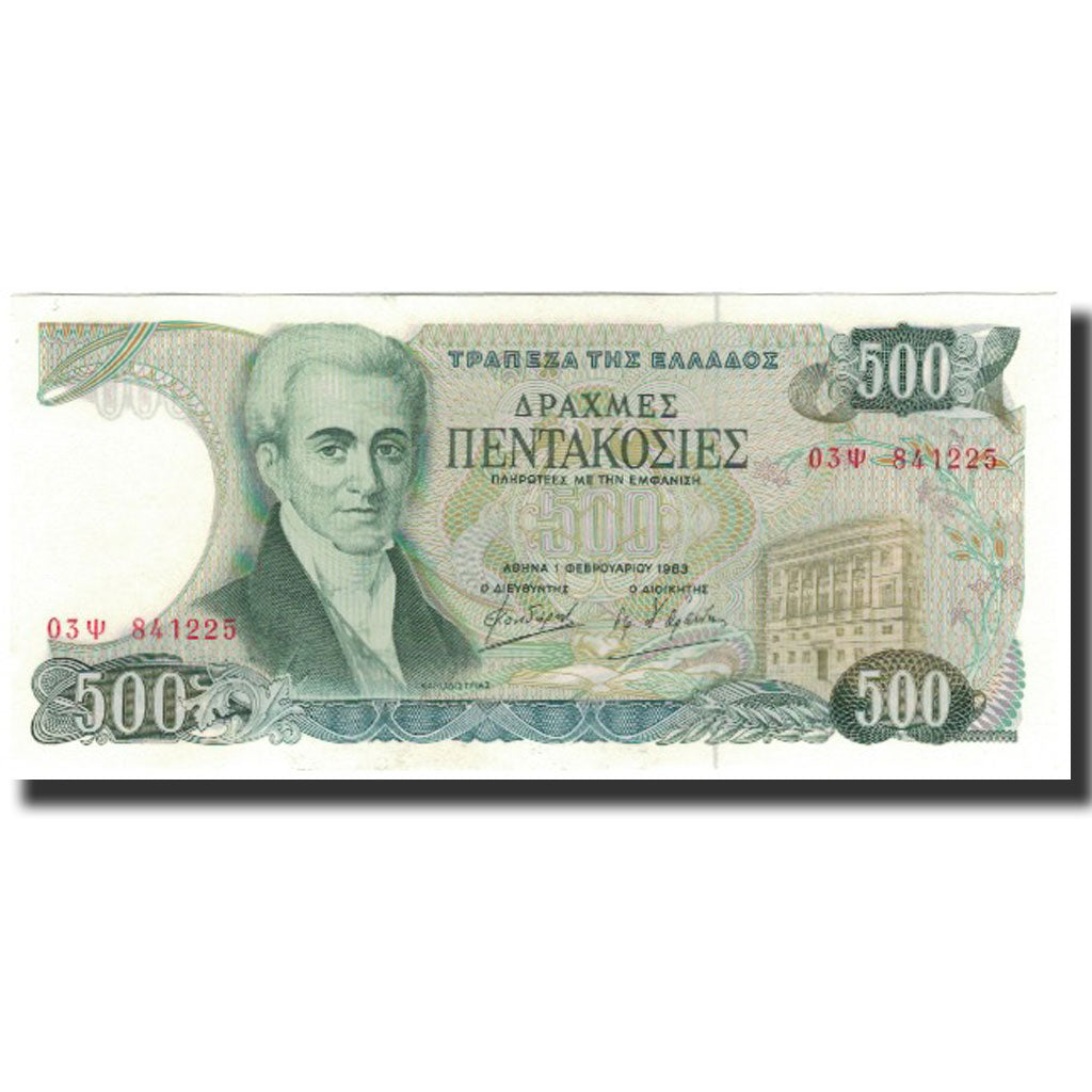 Banknote, Greece, 500 Drachmaes, 1983-02-01, KM:201a, UNC(65-70)