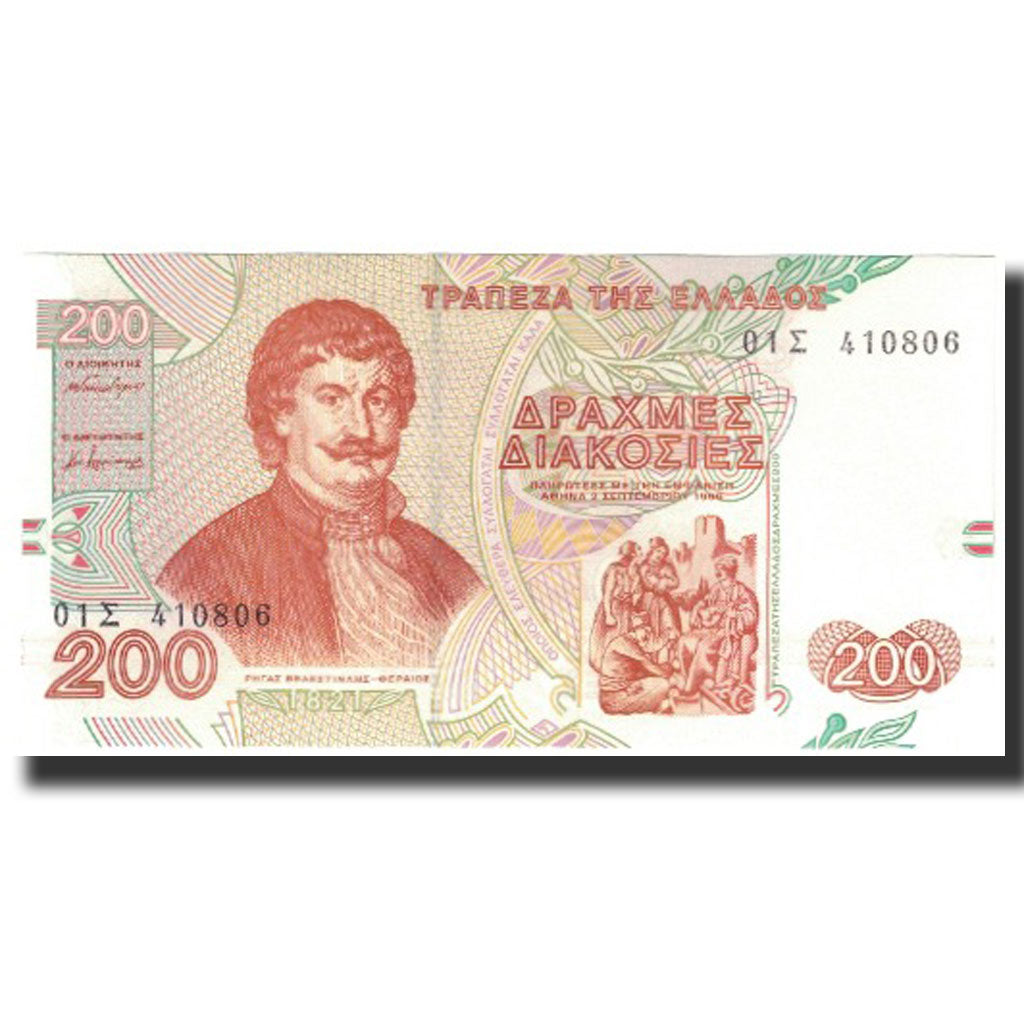 Banknote, Greece, 200 Drachmaes, 1996-09-02, KM:204a, UNC(65-70)