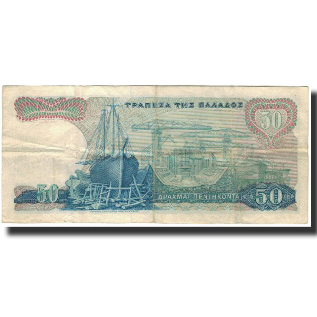 Banknote, Greece, 50 Drachmai, 1964-10-01, KM:195a, AU(50-53)