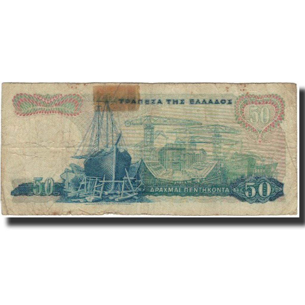 Banconote, Grecia, 50 Drachmai, 1964-10-01, KM:195a, B