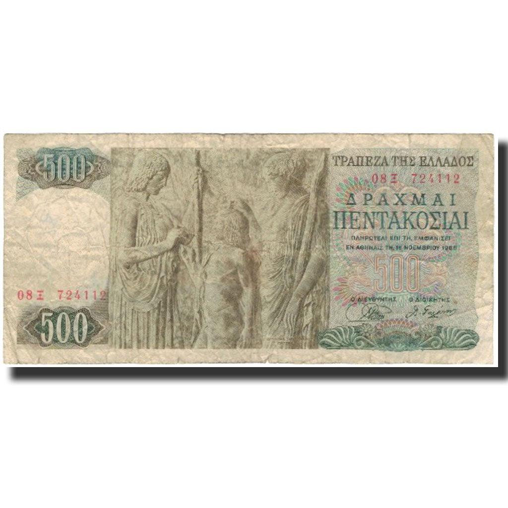 Banknote, Greece, 500 Drachmai, 1968-11-01, KM:197a, VG(8-10)