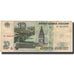 Banknote, Russia, 10 Rubles, 1997, KM:268a, F(12-15)