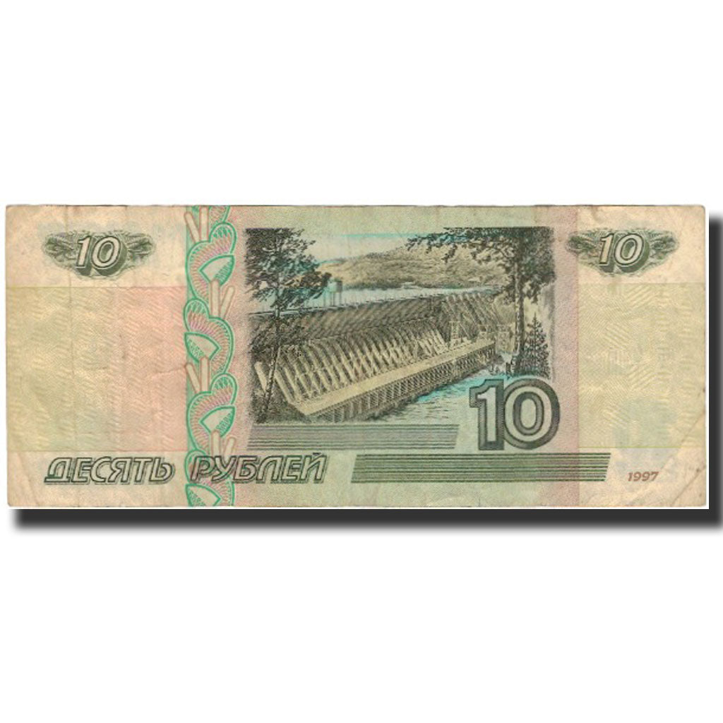 Banknote, Russia, 10 Rubles, 1997, KM:268a, F(12-15)