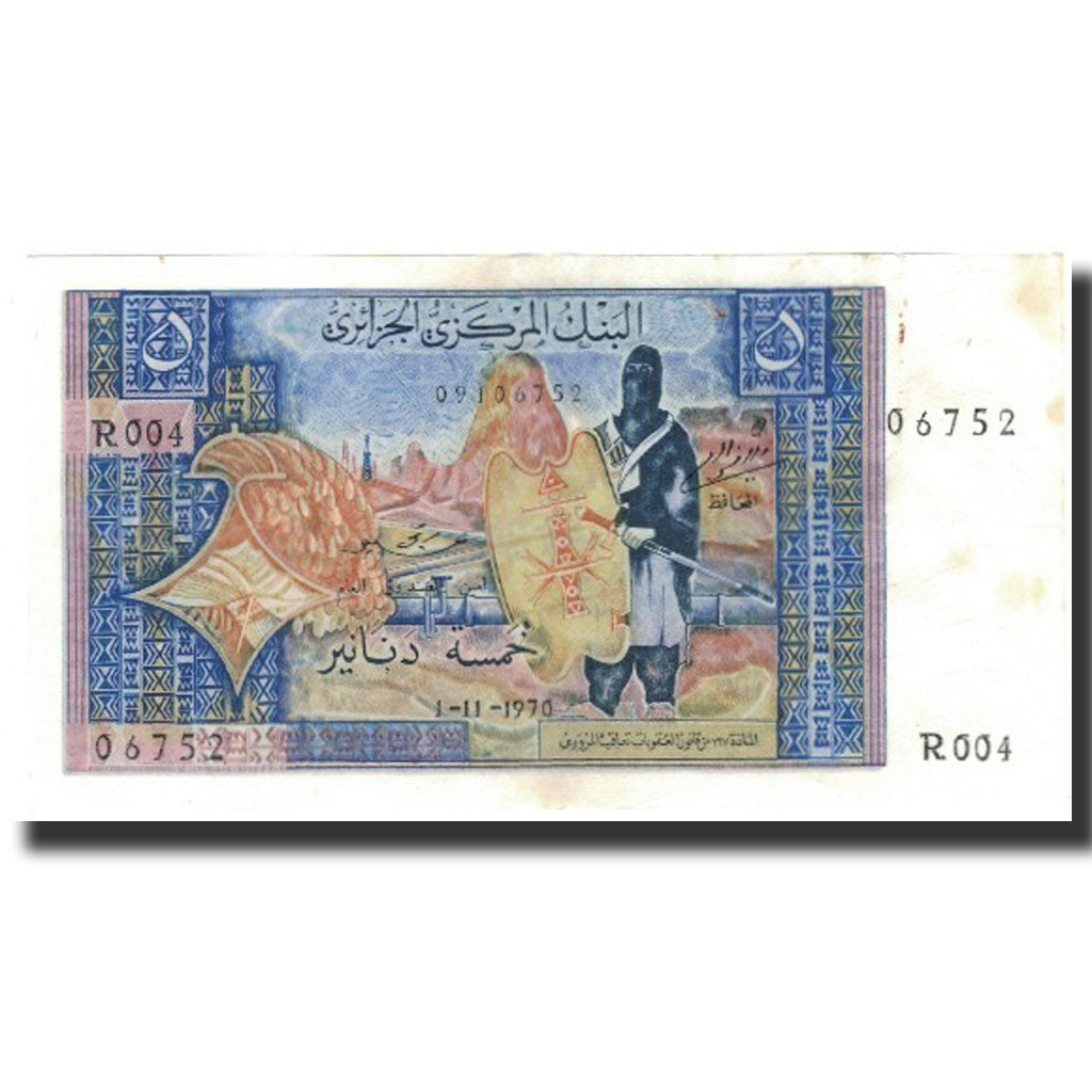 Banknote Algeria 5 Dinars 1970-11-01 KM:126a UNC(60-62) – Numiscorner.com