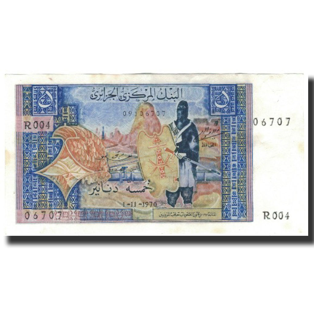 Banknote, Algeria, 5 Dinars, 1970-11-01, KM:126a, UNC(60-62)