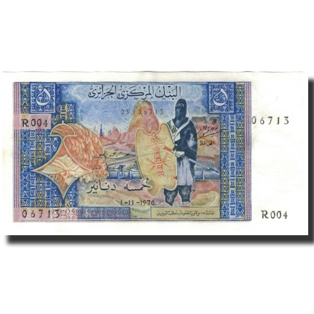 Banknote, Algeria, 5 Dinars, 1970-11-01, KM:126a, UNC(60-62)