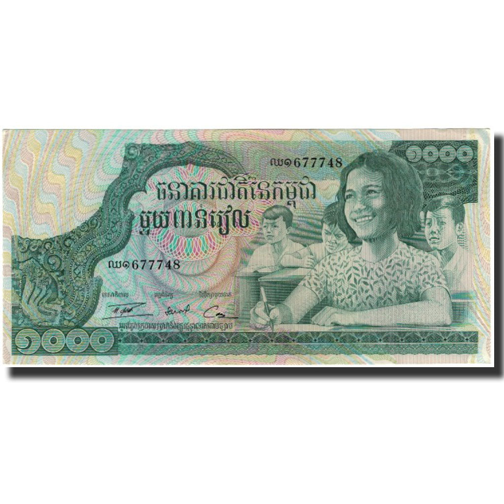 Banconote, Cambogia, 1000 Riels, 1972, KM:17, SPL+