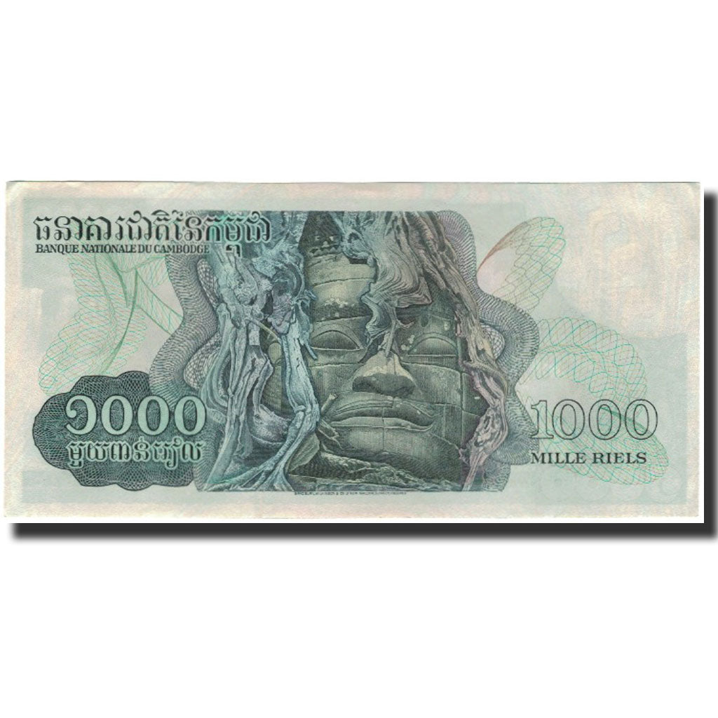 Banconote, Cambogia, 1000 Riels, 1972, KM:17, SPL+