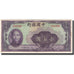 Banconote, Cina, 100 Yüan, 1940, KM:88b, SPL