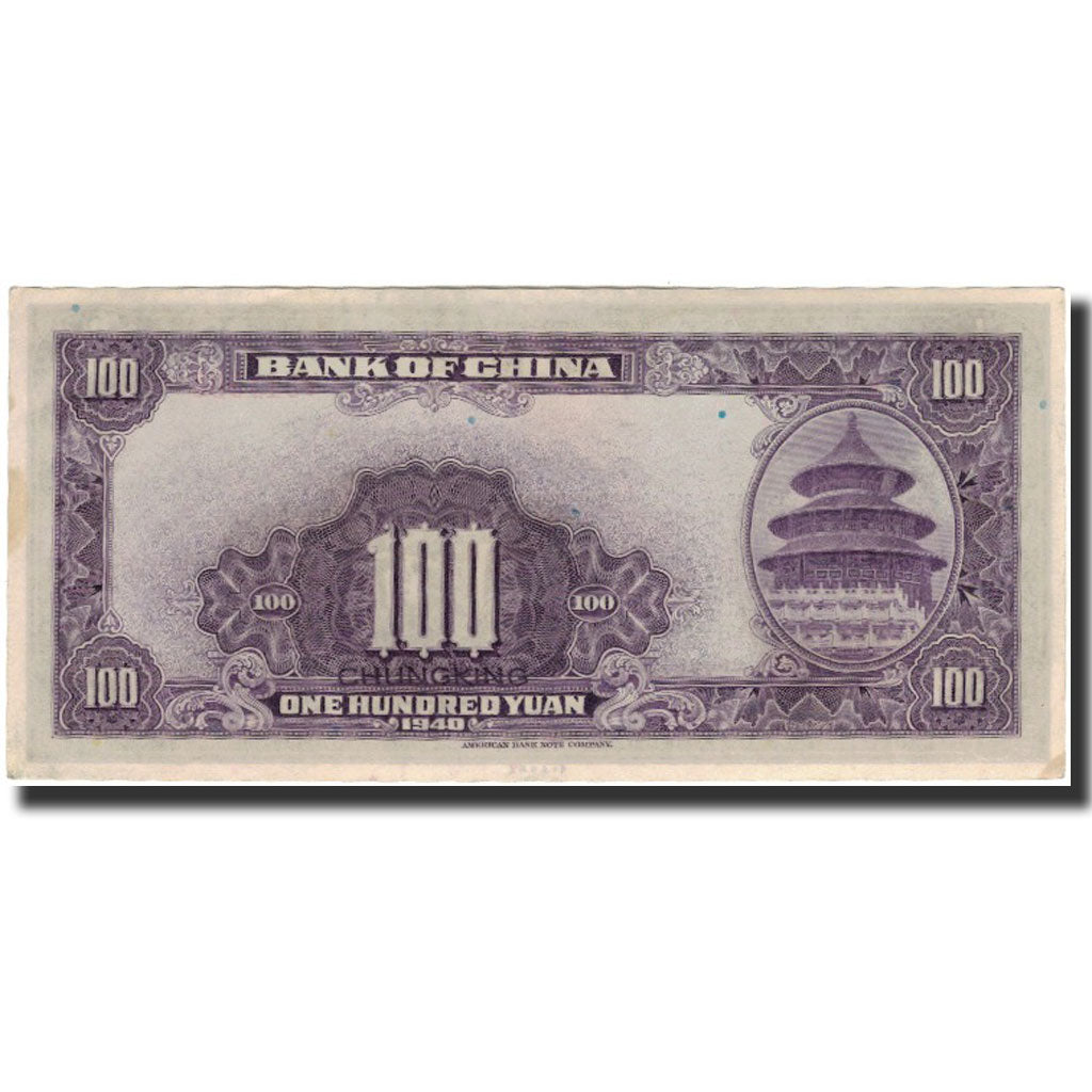Banconote, Cina, 100 Yüan, 1940, KM:88b, SPL