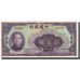 Banknote, China, 100 Yüan, 1940, KM:88b, UNC(63)