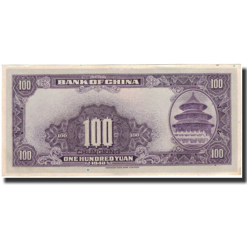 Banknote, China, 100 Yüan, 1940, KM:88b, UNC(63)