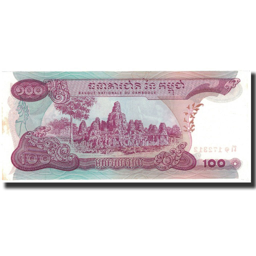 Banknote, Cambodia, 100 Riels, 1972, KM:15a, UNC(65-70)