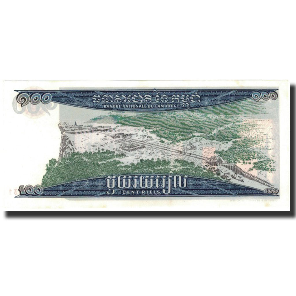 Banknote, Cambodia, 100 Riels, Undated (1962-75), KM:12b, UNC(65-70)