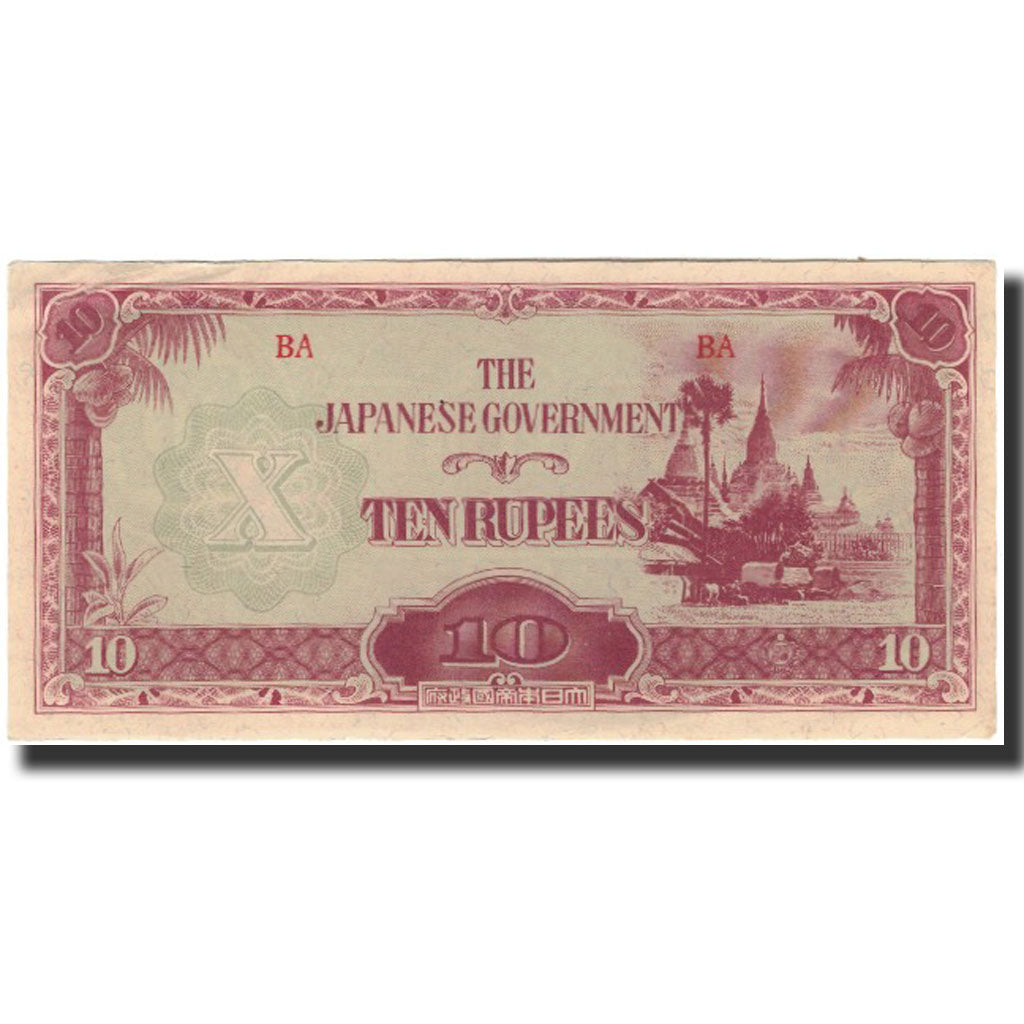 Banknote, Burma, 10 Rupees, 1942, KM:16b, AU(55-58)