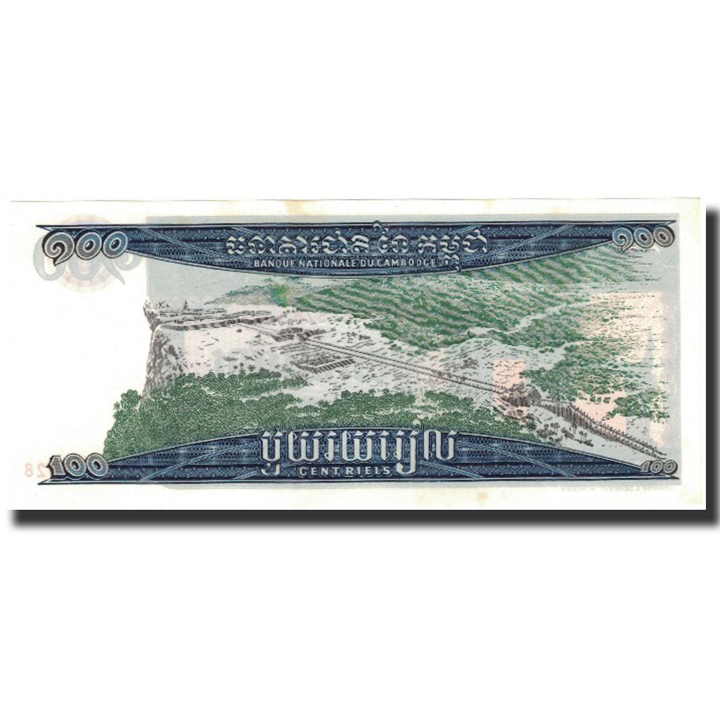 Banknote, Cambodia, 100 Riels, 1962, KM:12b, UNC(65-70)