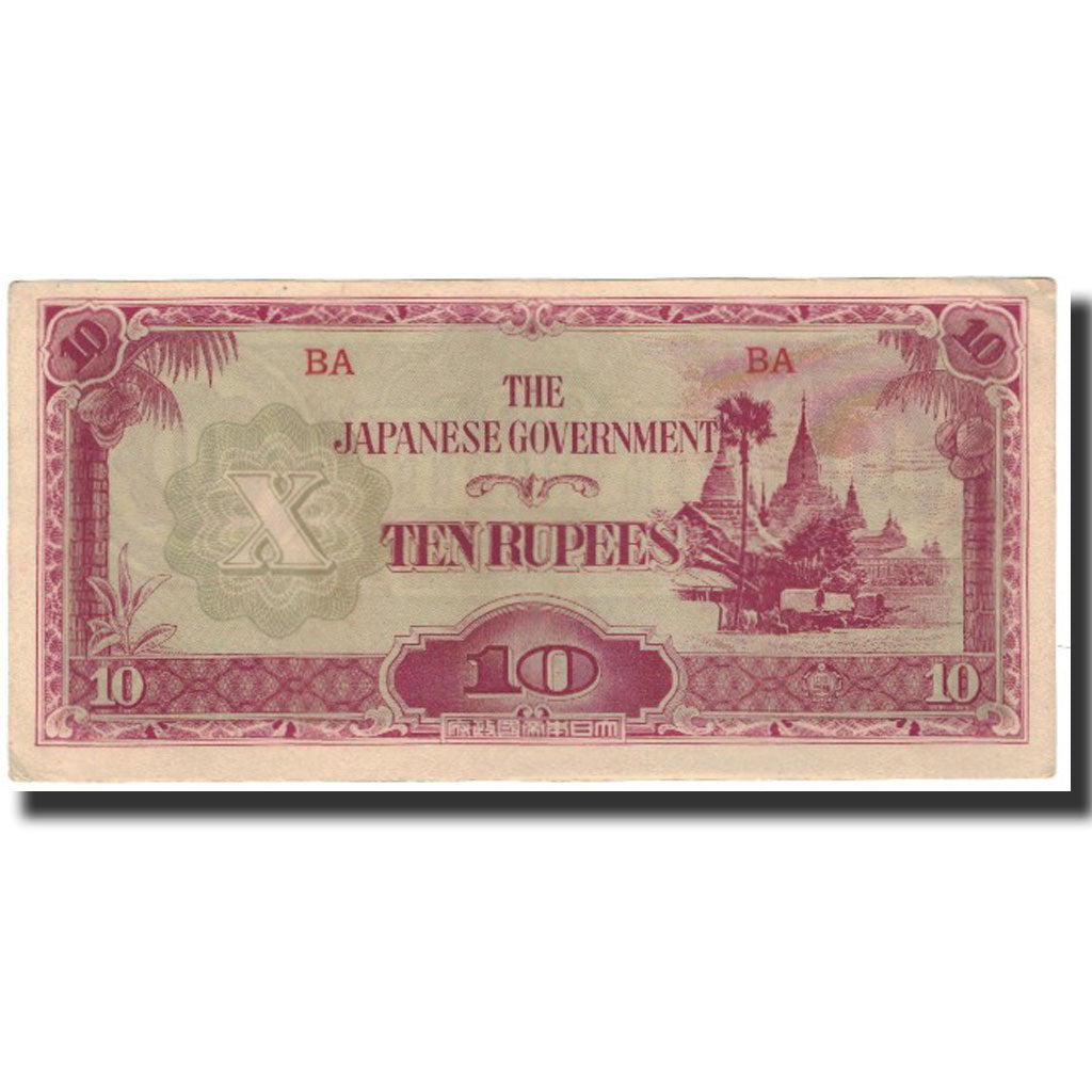 Banconote, Birmania, 10 Rupees, 1942, KM:16a, SPL-