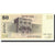 Biljet, Israël, 50 Sheqalim, 1978, KM:46b, NIEUW