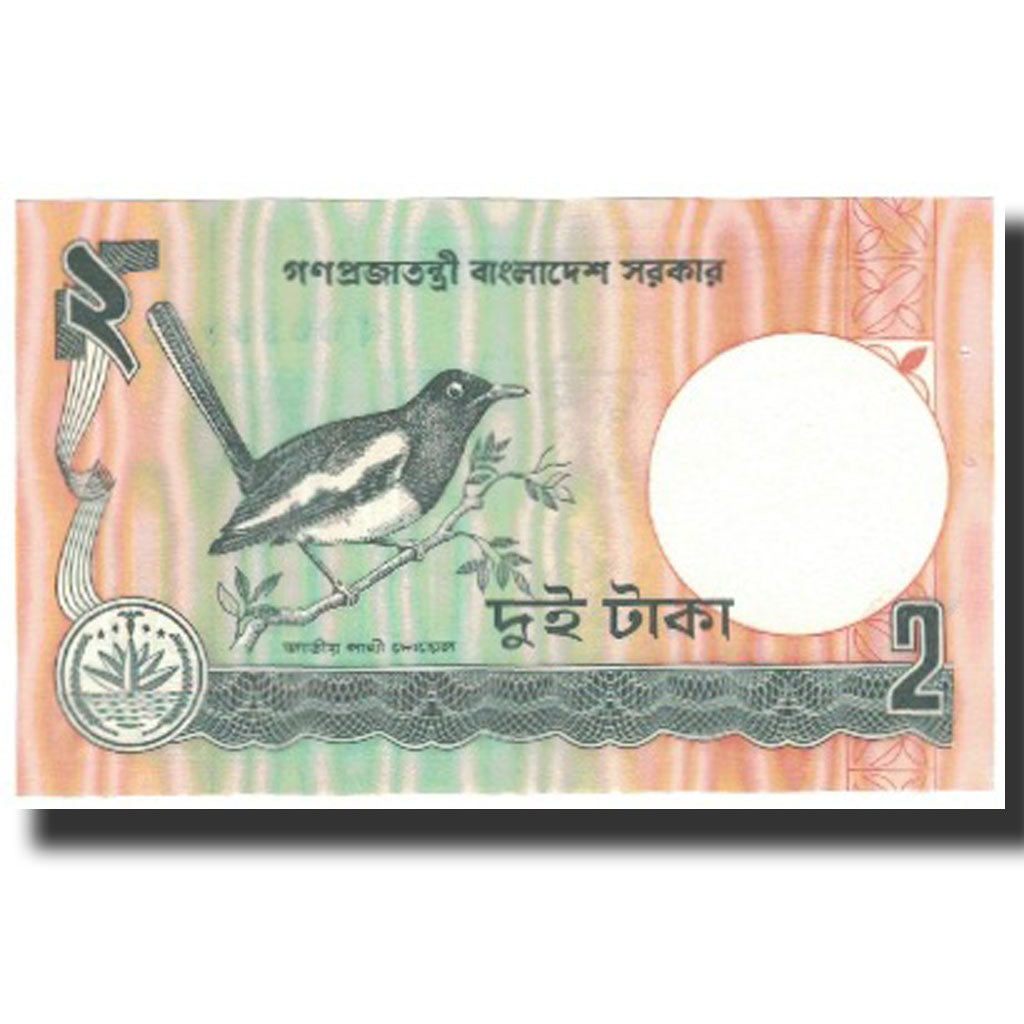 Banknote, Bangladesh, 2 Taka, 1988, KM:6Ca, AU(55-58)