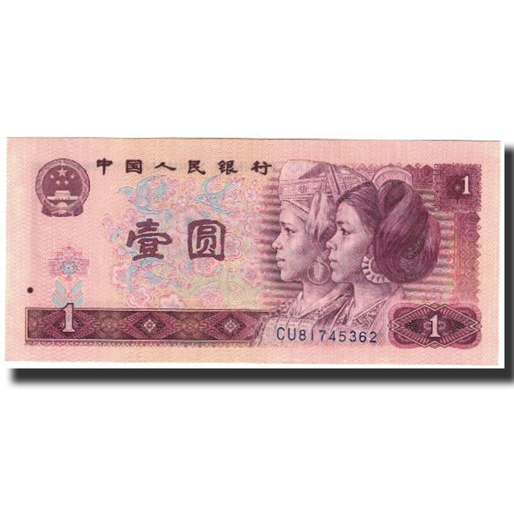 Banknote, China, 1 Yüan, 1980, KM:884a, UNC(65-70)