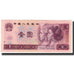 Banknote, China, 1 Yüan, 1980, KM:884a, UNC(65-70)