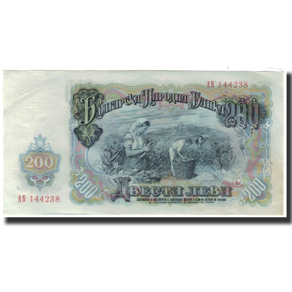 Billet, Bulgarie, 200 Leva, 1951, KM:87a, SPL+