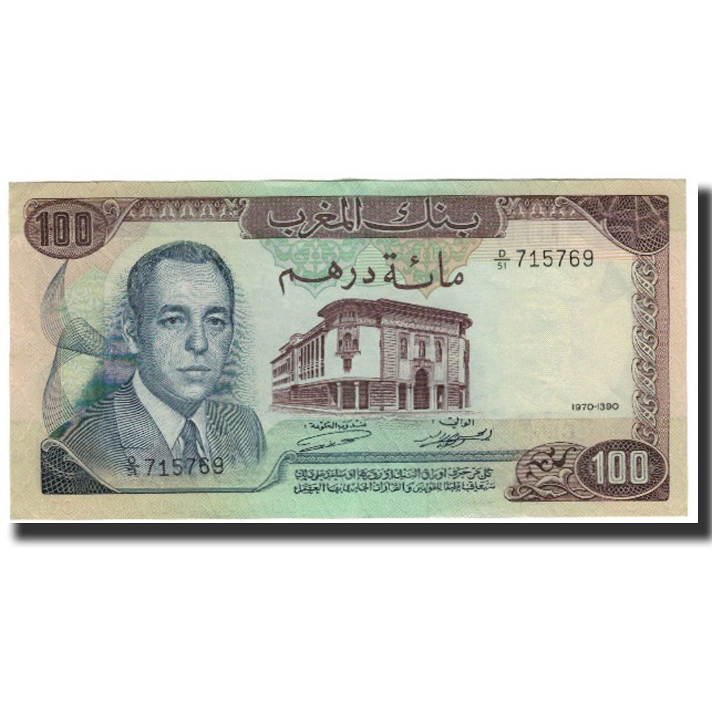 Banconote, Marocco, 100 Dirhams, 1970, KM:59a, SPL-