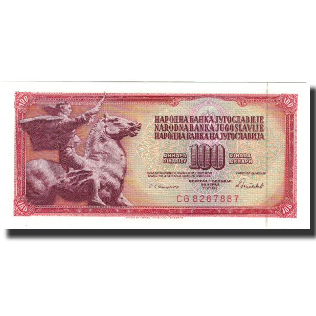Banknote, Yugoslavia, 100 Dinara, 1986-05-16, KM:90c, UNC(65-70)