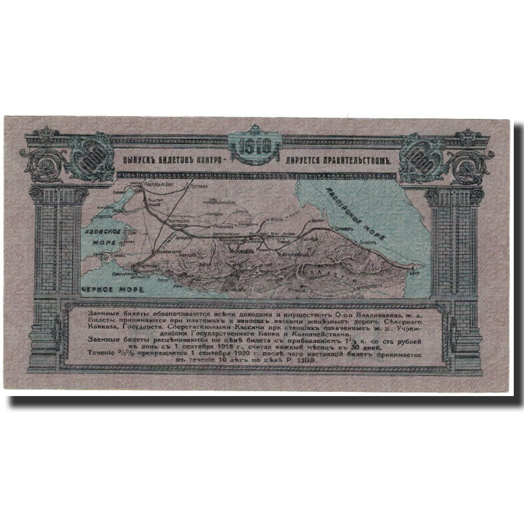 Banconote, Russia, 1000 Rubles, 1918-09-01, KM:S596, SPL-