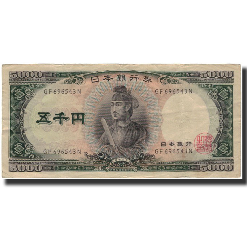 Billet, Japon, 5000 Yen, 1957-01-01, KM:93b, TTB+