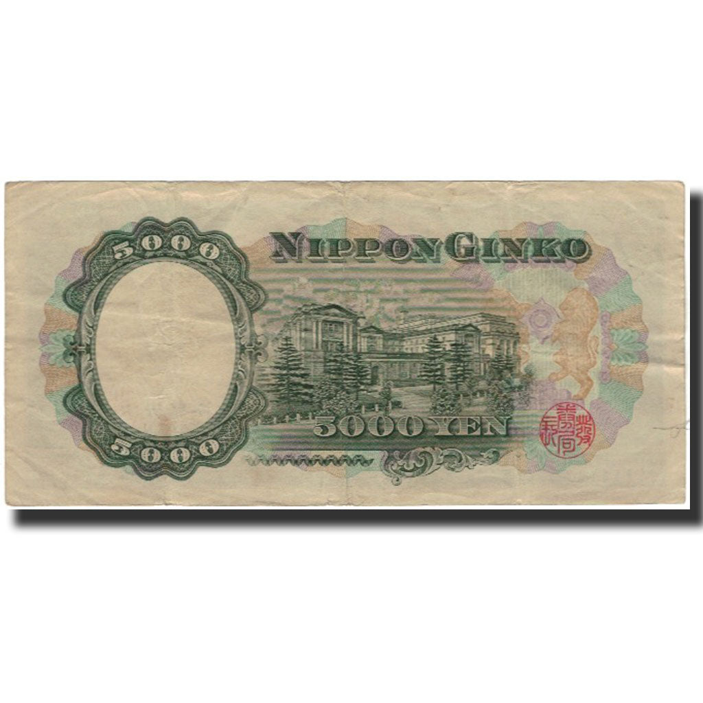 Billet, Japon, 5000 Yen, 1957-01-01, KM:93b, TTB+