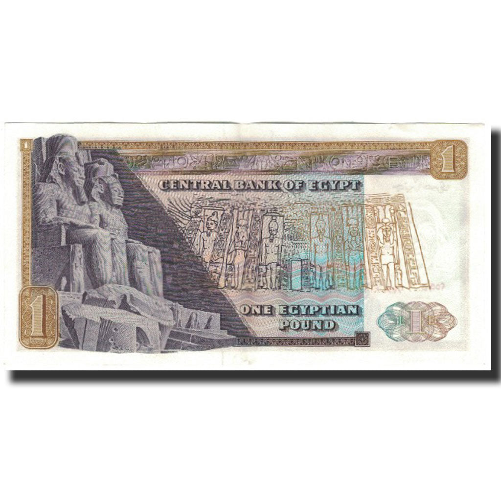 Banconote, Egitto, 1 Pound, 1967, KM:44a, SPL-