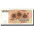 Billet, Yougoslavie, 100,000 Dinara, 1993, KM:118, SUP