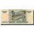 Banconote, Russia, 10 Rubles, 1997, KM:268a, MB+
