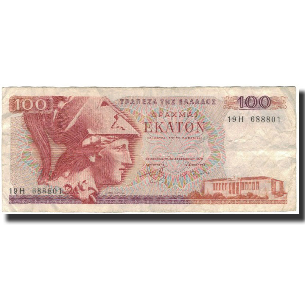 Biljet, Griekenland, 100 Drachmai, 1978-12-08, KM:200a, TB+