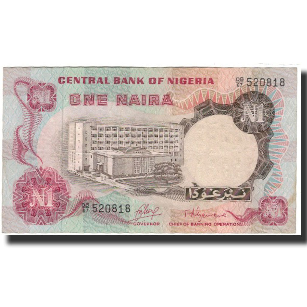 Banknote, Nigeria, 1 Naira, Undated (1973-78), KM:15a, VF(30-35)