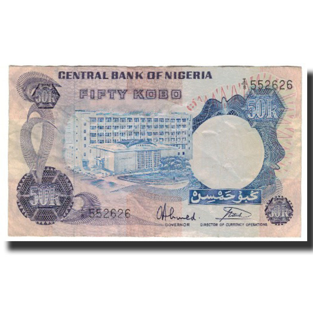 Billet, Nigéria, 50 Kobo, Undated (1973-78), KM:14g, TB+