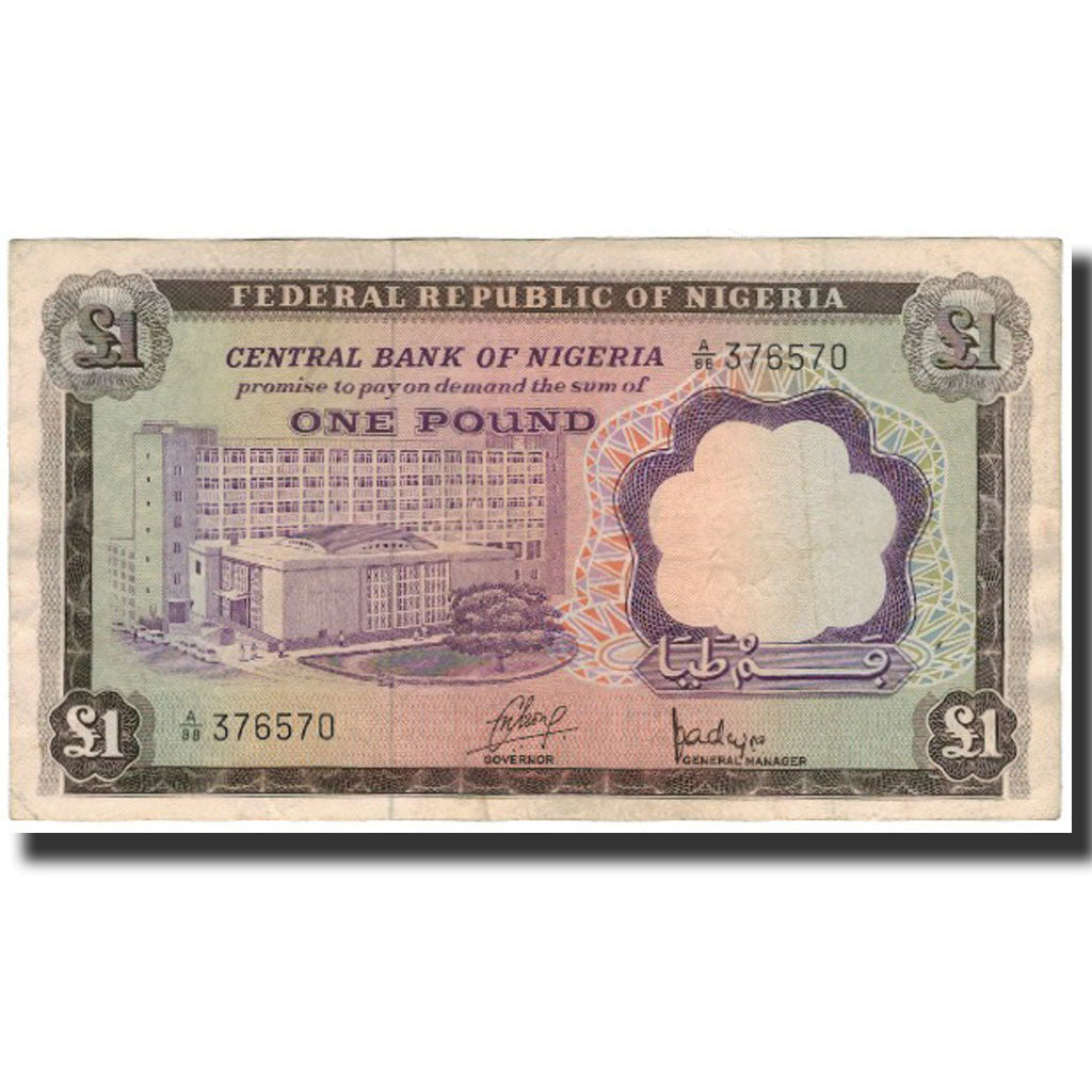 Banknote, Nigeria, 1 Pound, 1968, KM:12a, VF(30-35)
