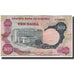 Billet, Nigéria, 10 Naira, Undated (1973-78), KM:17b, TB+