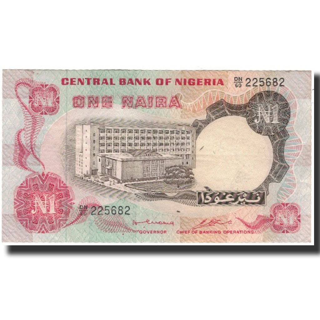 Banknote, Nigeria, 1 Naira, Undated (1973-78), KM:15b, EF(40-45)